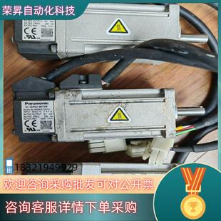 现货电机MSMD012G1U MSMF012L1U2M