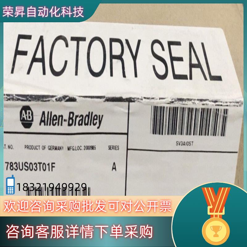 现货1783-US03T01F 1783US03T01F 全新原