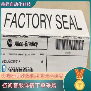 全新原 1783US03T01F 现货1783 US03T01F
