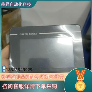 现货步科43寸触摸屏 GL043