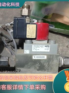 现货SEITZ欧根赛驰电磁阀 外观有磕碰划痕