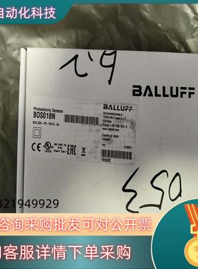 现货BOS 50K-PS-RH12-S4巴鲁夫BOS018N