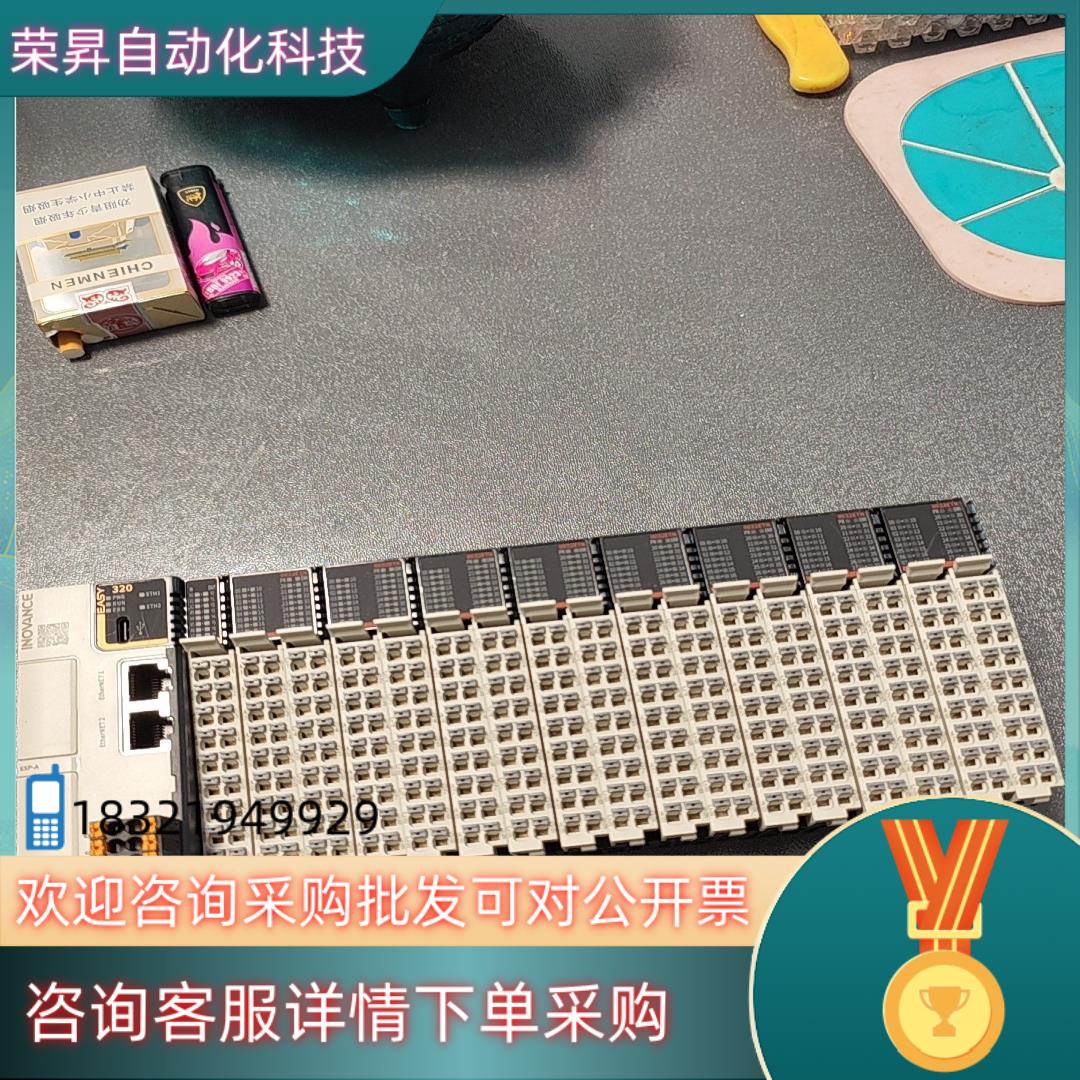 现货汇川easy320-0808tn附带模块GL20-0032E