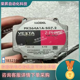 现货东方电机PK264A1A SG72