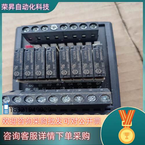 现货SiRON胜蓝 Y446 8位继电器模块