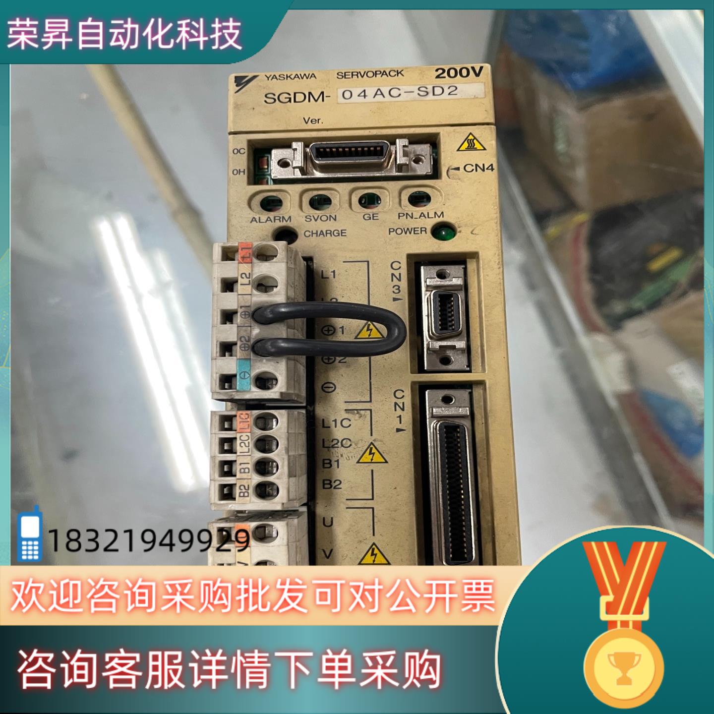 现货SGDM-04AC-SD2功能的联系