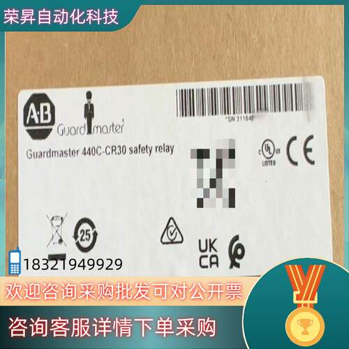 现货440C-CR30-22BBB 罗克韦尔行货 直