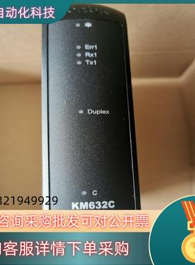 现货科远DCS卡件KM632C全新KM632C