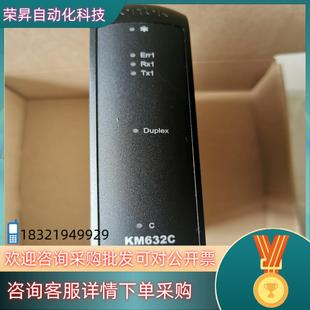 现货科远DCS卡件KM632C全新KM632C