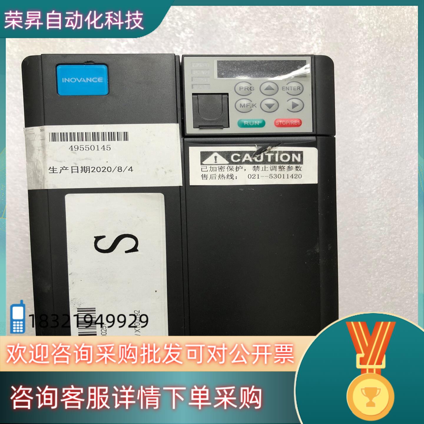 现货汇川变频器MD310T37B－N－XD  37KW  拆