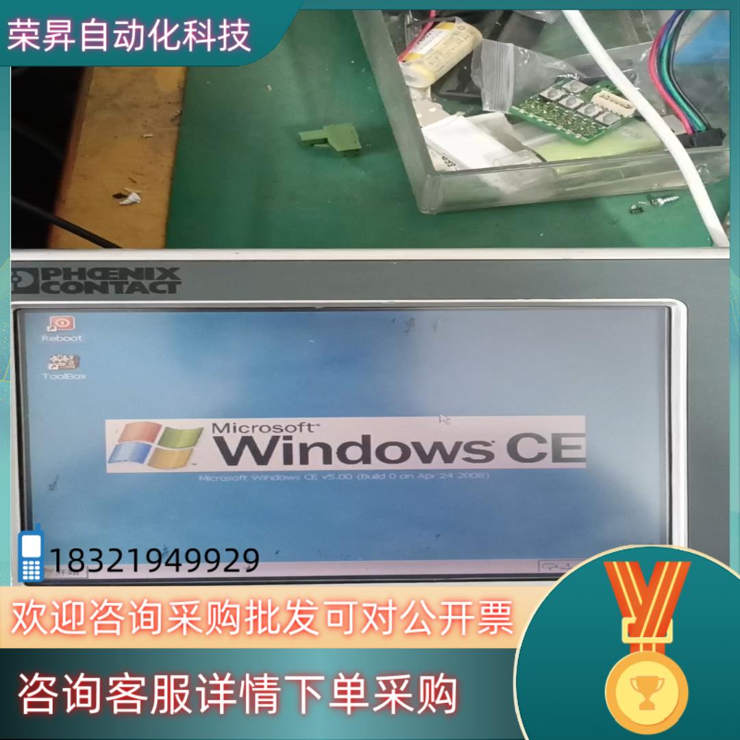 现货TP08T-CN菲尼克斯工控机功能完好