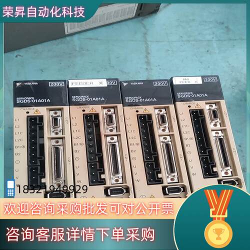 现货SGDS-01A01A安川驱动件100W220V