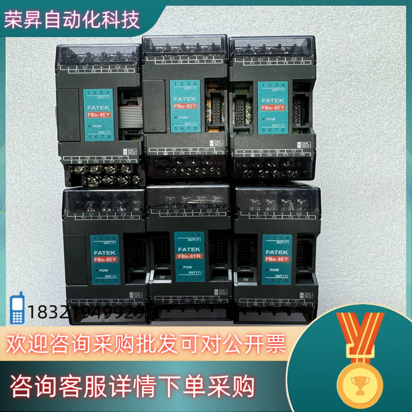 现货PLC永宏 FBs-8EY 5个
