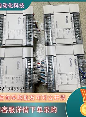 现货台达PLC+DVP16EH00T3+DVP16EH00R3