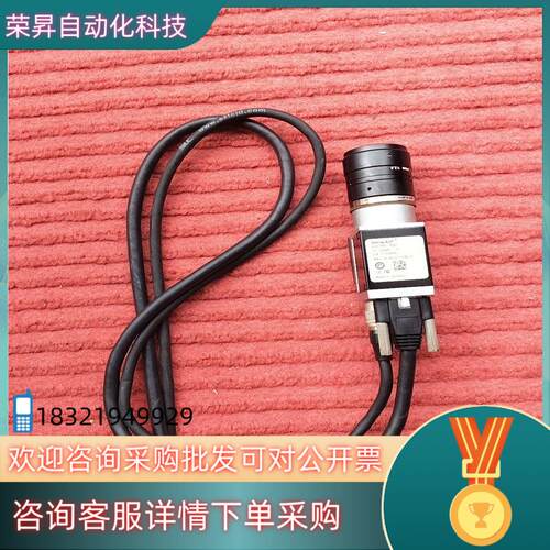 现货BASLER巴斯勒工业相机ACA1300-30GC 带镜头