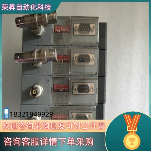 现货横河DCS卡件EB501-10三片STYLE的S1有两片S