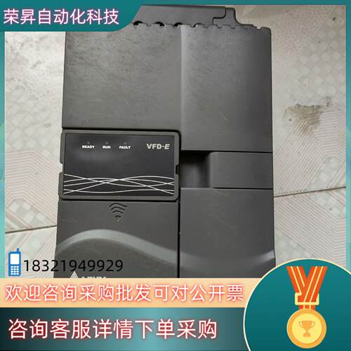 现货台达变频器VFD055E43A  55KW