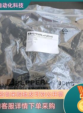 现货德国倍加福附件BT65A有7个 100个