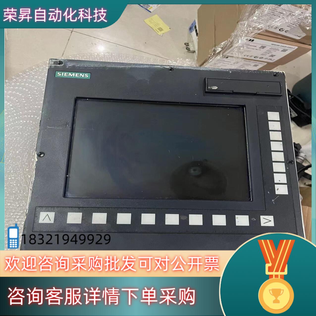 现货6FC5370-0AA00-1AA0 802D系统屏 带控制