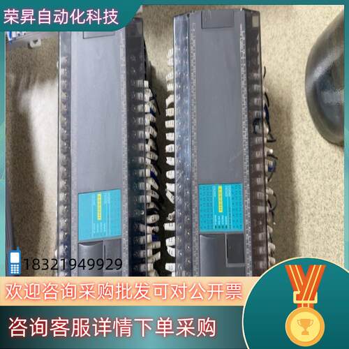 现货海为PLC++2台H60S0T成色