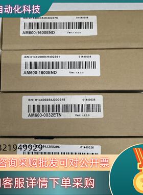 现货汇川全新AM600-1600ENDAM600-0032ET