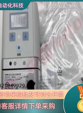 现货Festo比例阀VPPE-3-1-18-2-010-E1