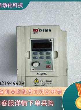 现货DEMA德玛075kw变频器0D7523C  OD7523