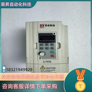 现货DEMA德玛075kw变频器0D7523C OD7523