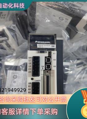 现货伺服电MBDKT2520CA1 MHMJ042G1U M