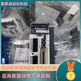 现货伺服电MBDKT2520CA1 MHMJ042G1U