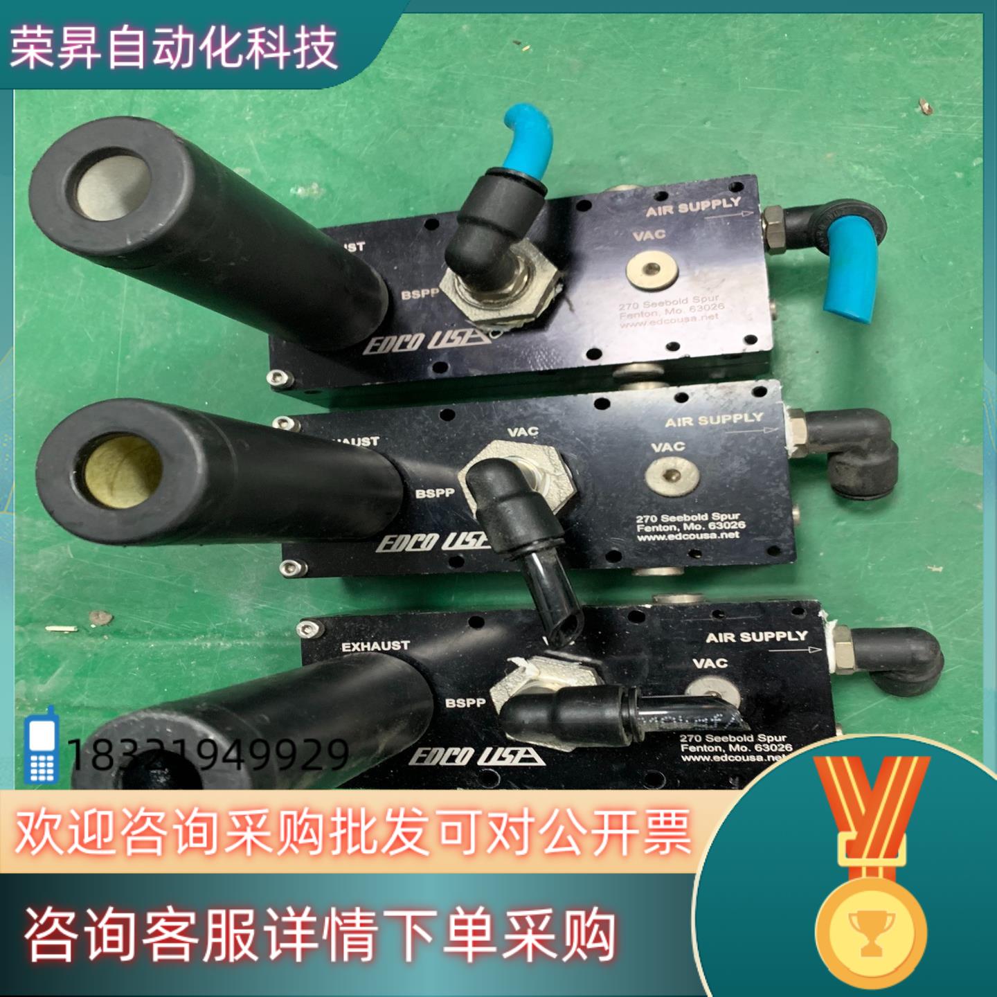 EDCOUSA真空发生器ML50N-G原装数现货