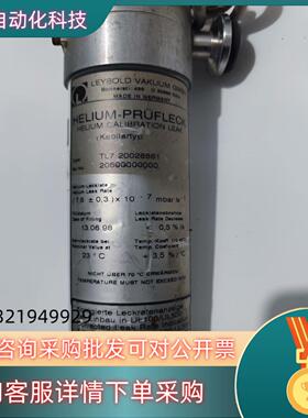 现货LEYBOLD莱宝D50968品相的