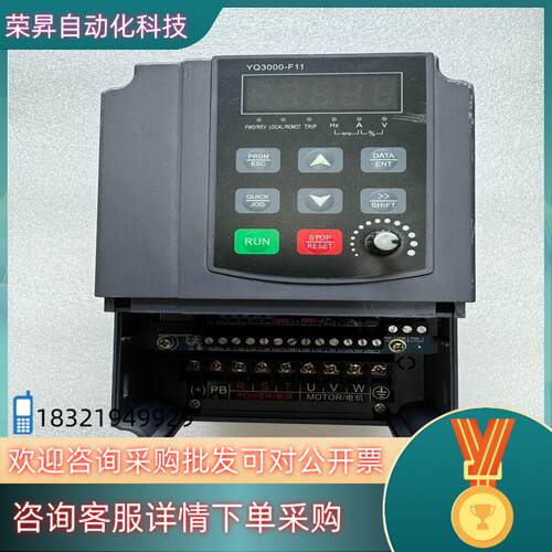 现货誉强变频器  YQ3000-F11  401P5G