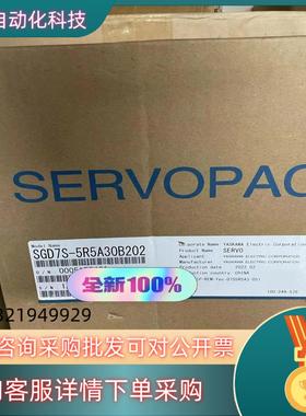 现货全新原装安川7系 SGD7S-5R5A30B202750W