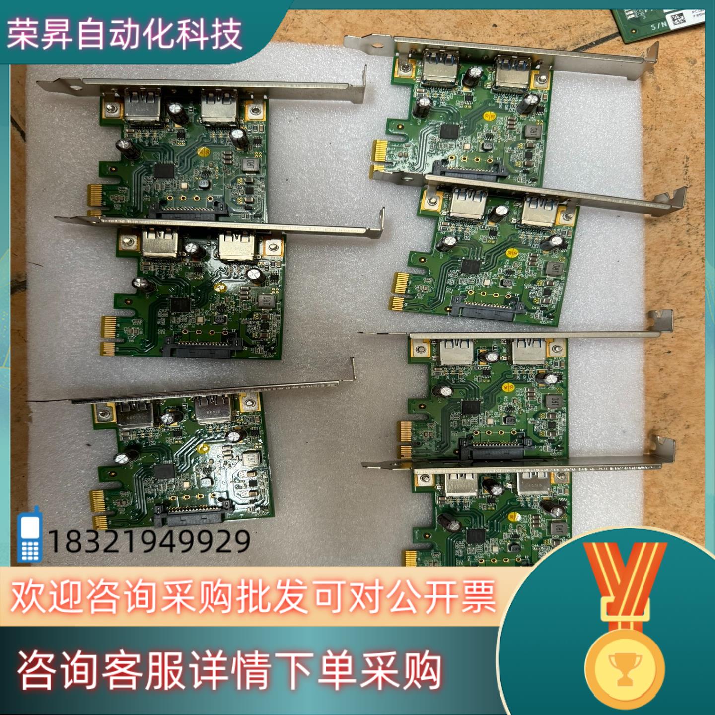 现货PCI-E   USB卡 U3-PCIE1XG205 Rev