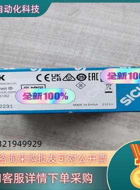 现货德国SICK传感器WL8-P2231 货号6033182