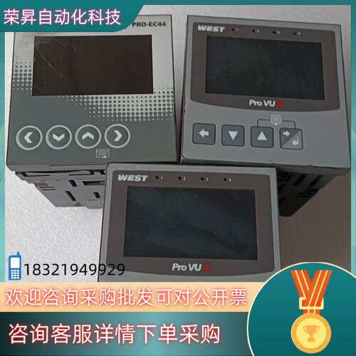 现货ProVU4 V41C02LL0000010
