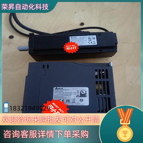 现货台达B2系列400W带刹车套装ASD-B2-0421-B+