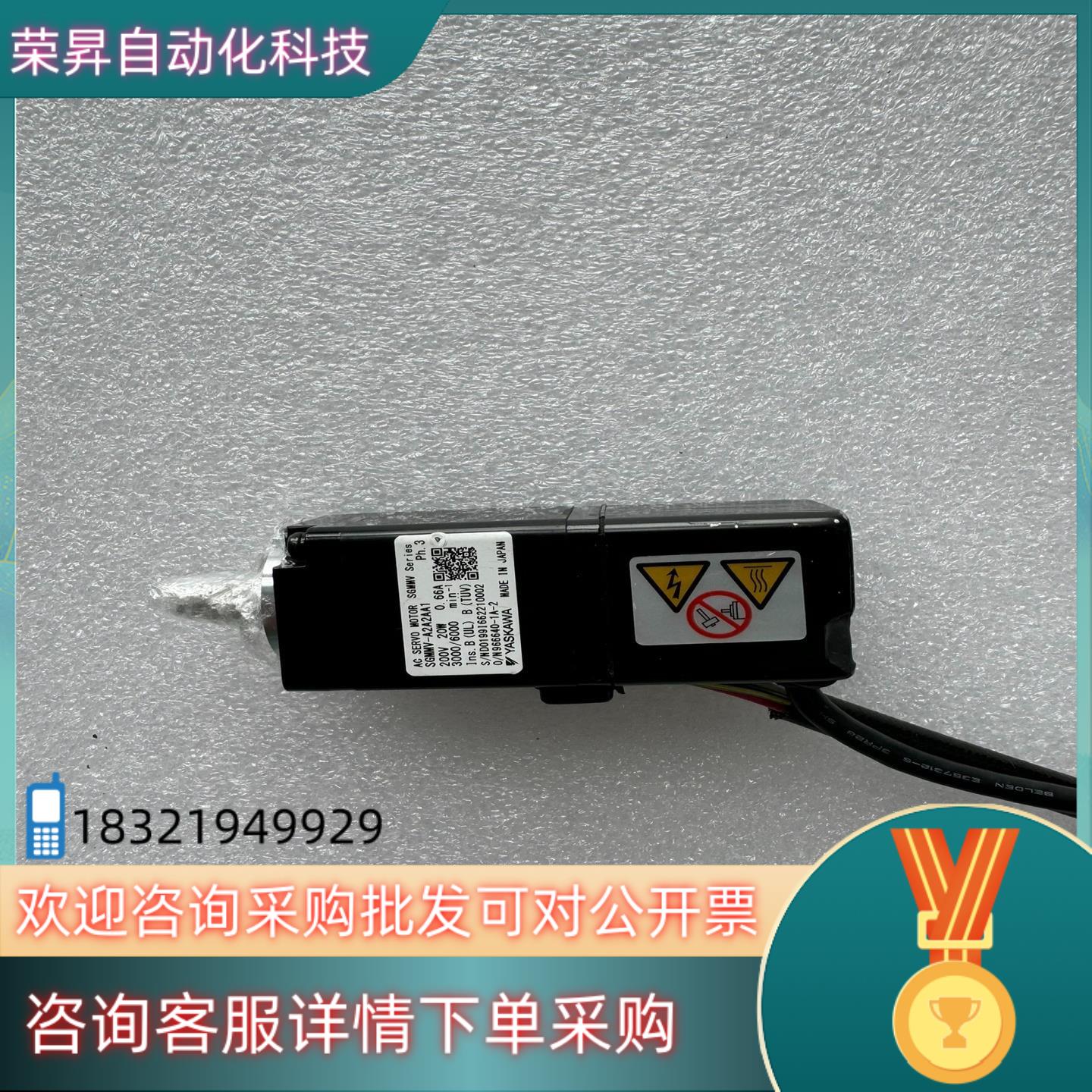 现货安川电机SGMMV-A2A2AA120W