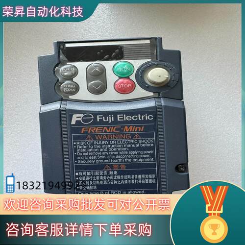 现货富士变频器FRN0006C2S-7C