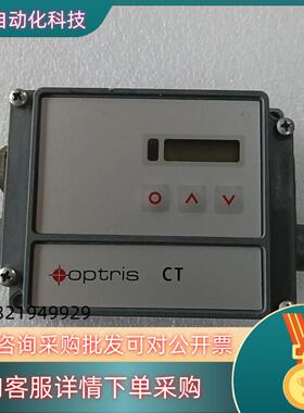 现货OPTCTLT20CB8