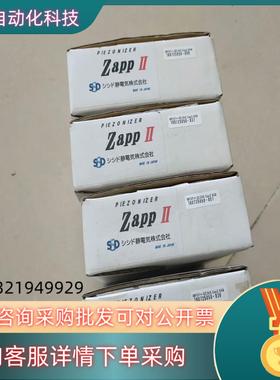 现货ZAPP离子风枪静电消除器西西蒂SSD原装图片