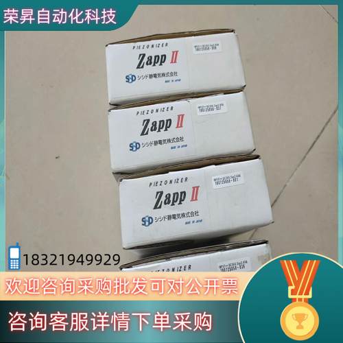 现货ZAPP离子风枪静电消除器西西蒂SSD原装图片