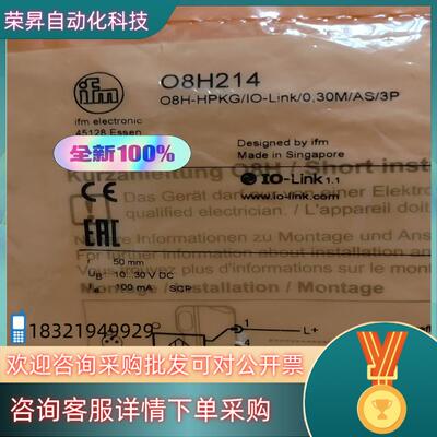 现货易福门O8H214全新原装