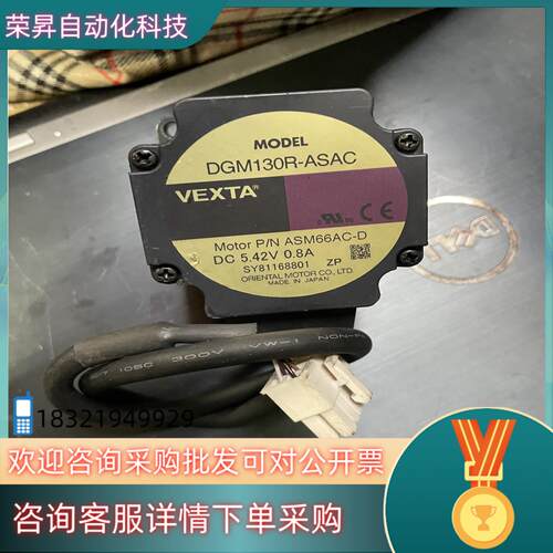 现货东方闭环步进DGM130R-ASAC功能