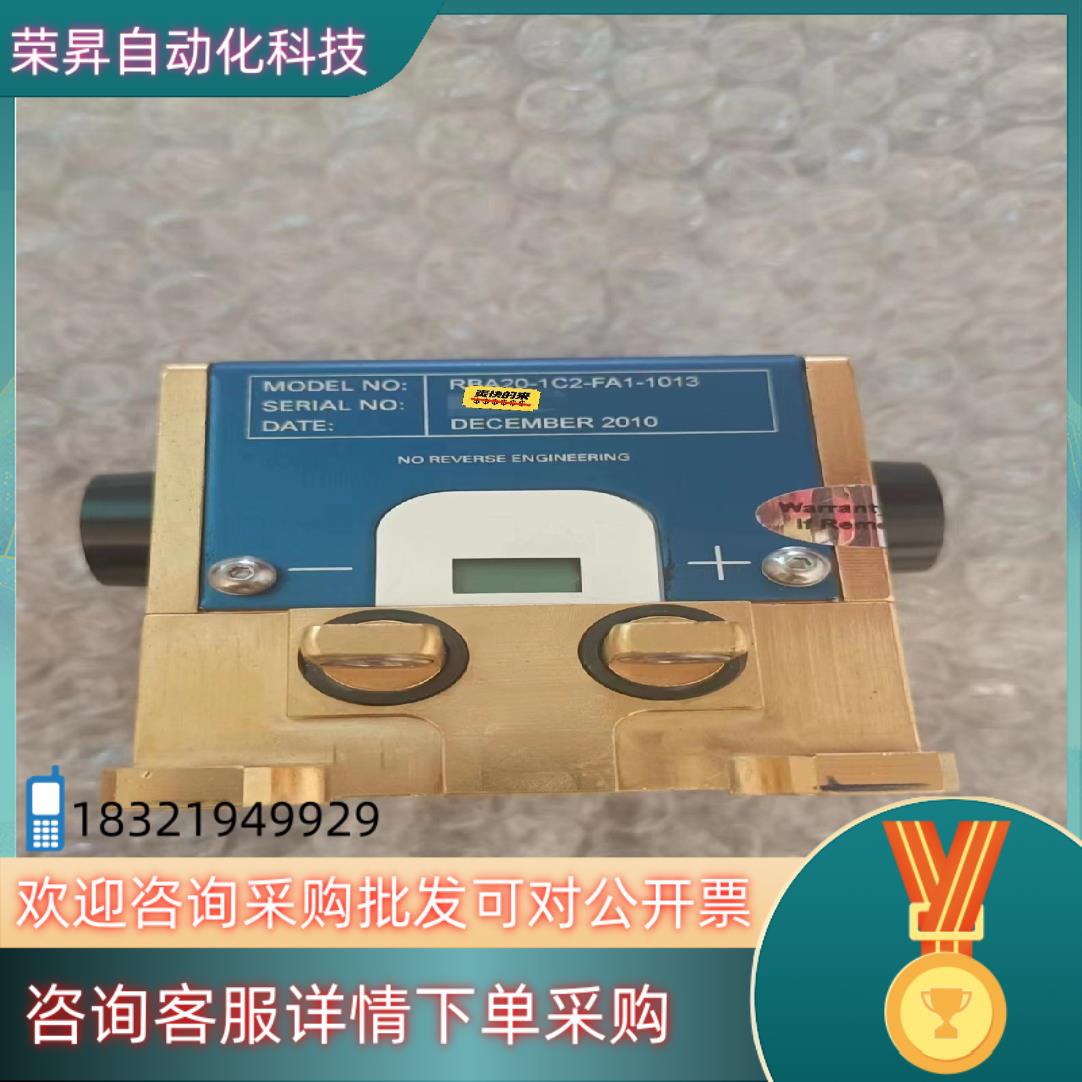 现货RBA34-1C2-FA1-1013半导体激光模块一