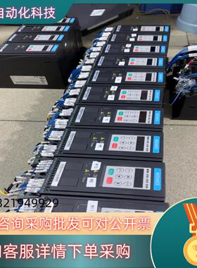 现货MD200S075B-CAN-SC汇川变频器