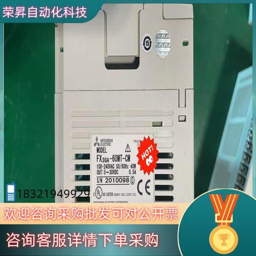 现货PLC FX3GA-40MT 60MT-CM成色充新