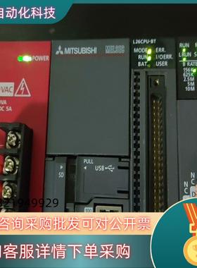 现货L26CPU-BT主机CPU配置输入输出模块和ld75