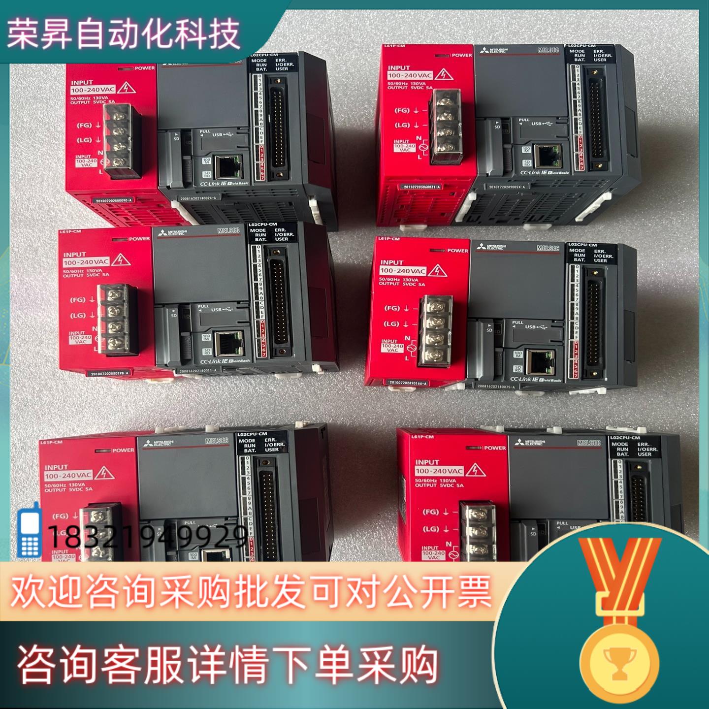 现货 L02CPU-CM L61P-CM